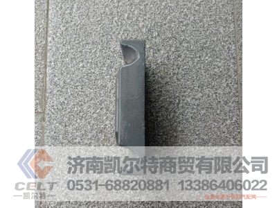 WG9725520088,前簧压板,济南凯尔特商贸有限公司