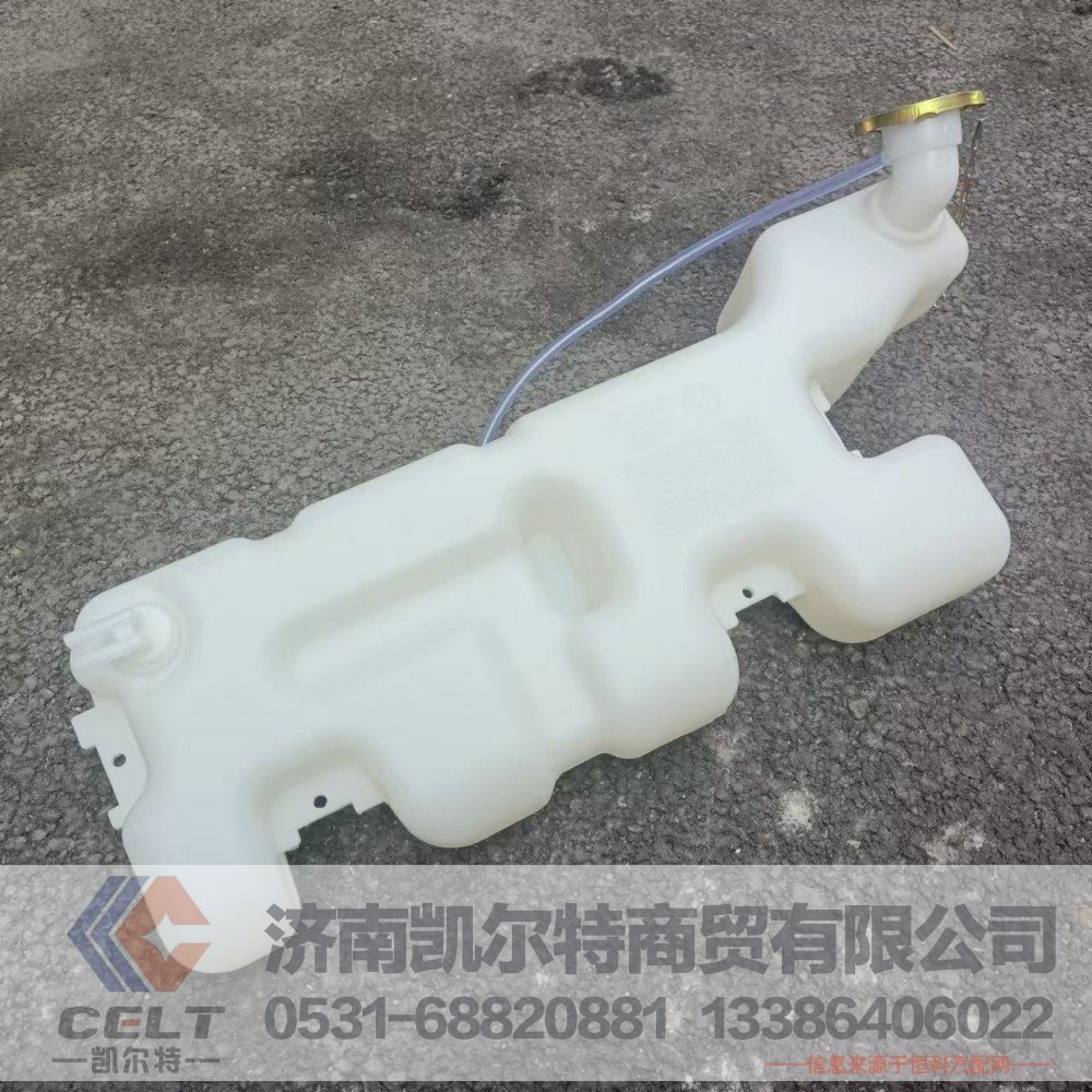 DZ96259533001,膨胀水箱,济南凯尔特商贸有限公司