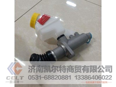 DZ93189230090,离合器总泵及储液灌总成,济南凯尔特商贸有限公司