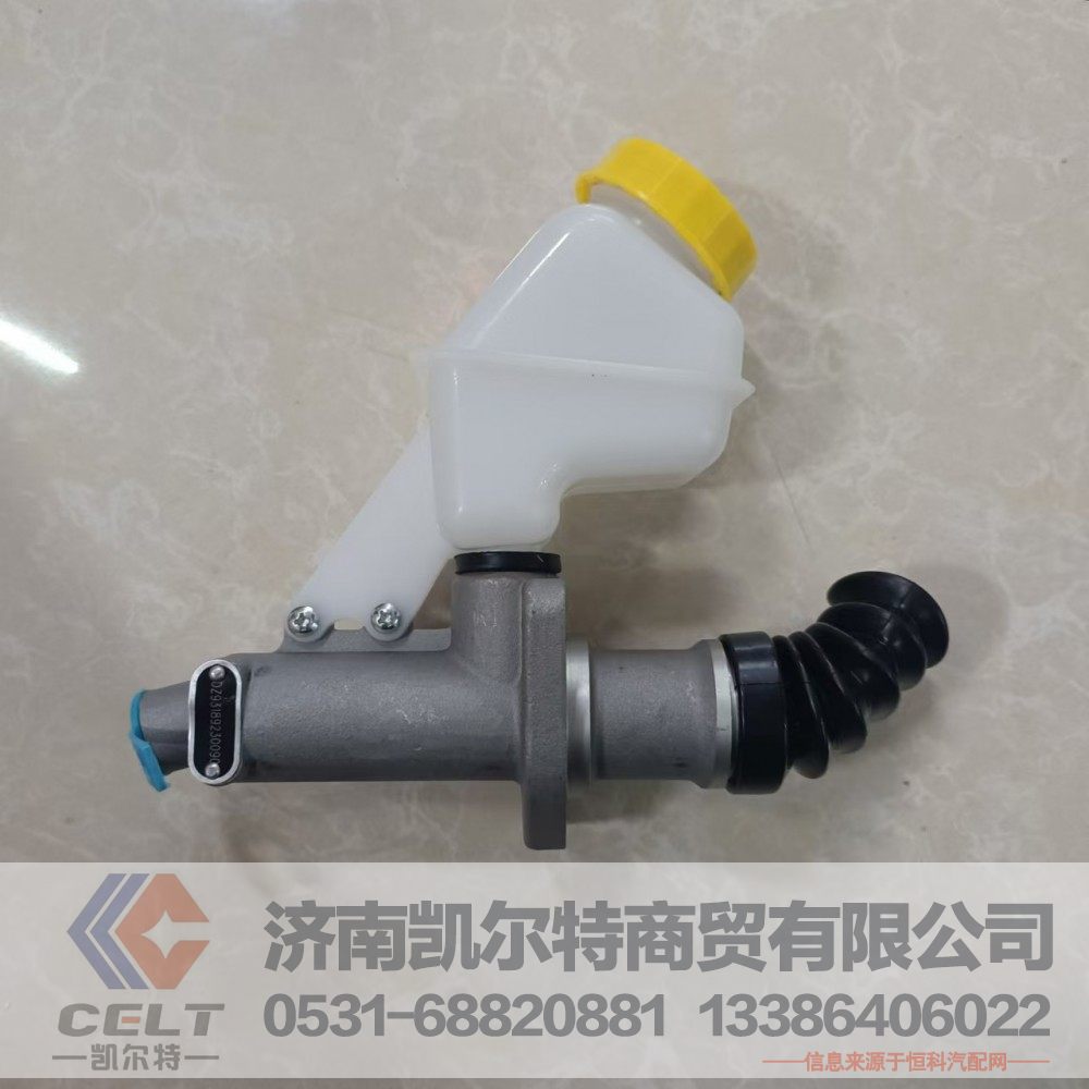 DZ93189230090,离合器总泵及储液灌总成,济南凯尔特商贸有限公司