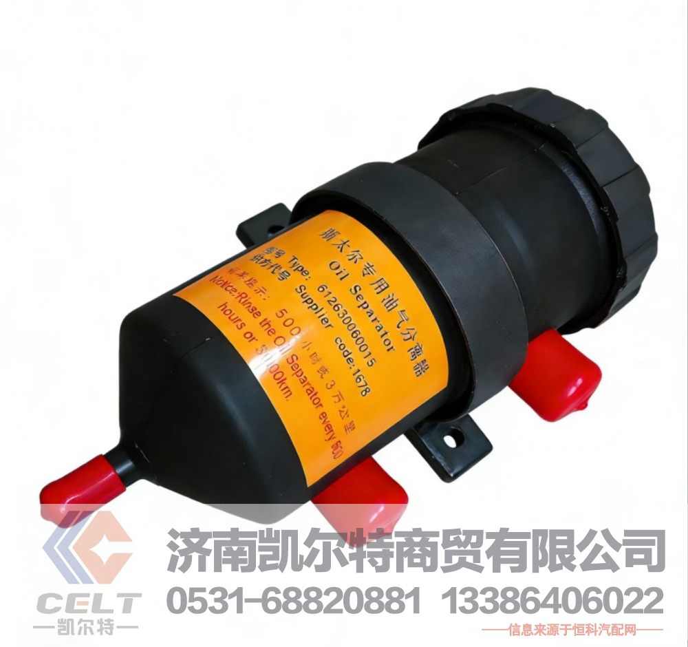 斯太尔专用油气分离器612630060015潍柴WP12油水分离器/发动机呼吸器