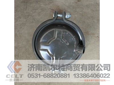 WG9000360100,制动气室,济南凯尔特商贸有限公司 WG9000360100,制动气室,济南凯尔特商贸有限公司