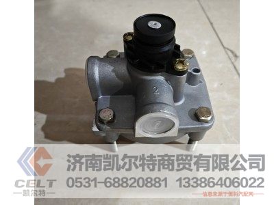 WG9000360134,继动阀,济南凯尔特商贸有限公司