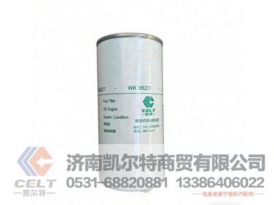 VG1560080012,燃油滤清器,济南凯尔特商贸有限公司