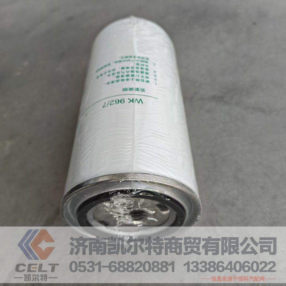 VG1560080012,燃油滤清器,济南凯尔特商贸有限公司