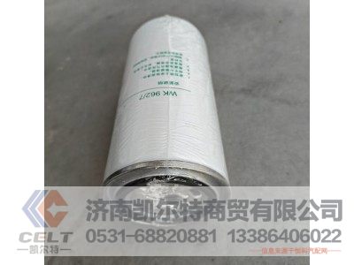 VG1560080012,燃油滤清器,济南凯尔特商贸有限公司