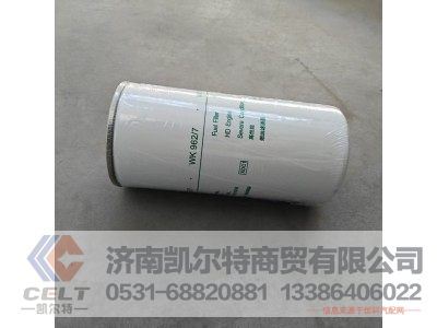 VG1560080012,燃油滤清器,济南凯尔特商贸有限公司