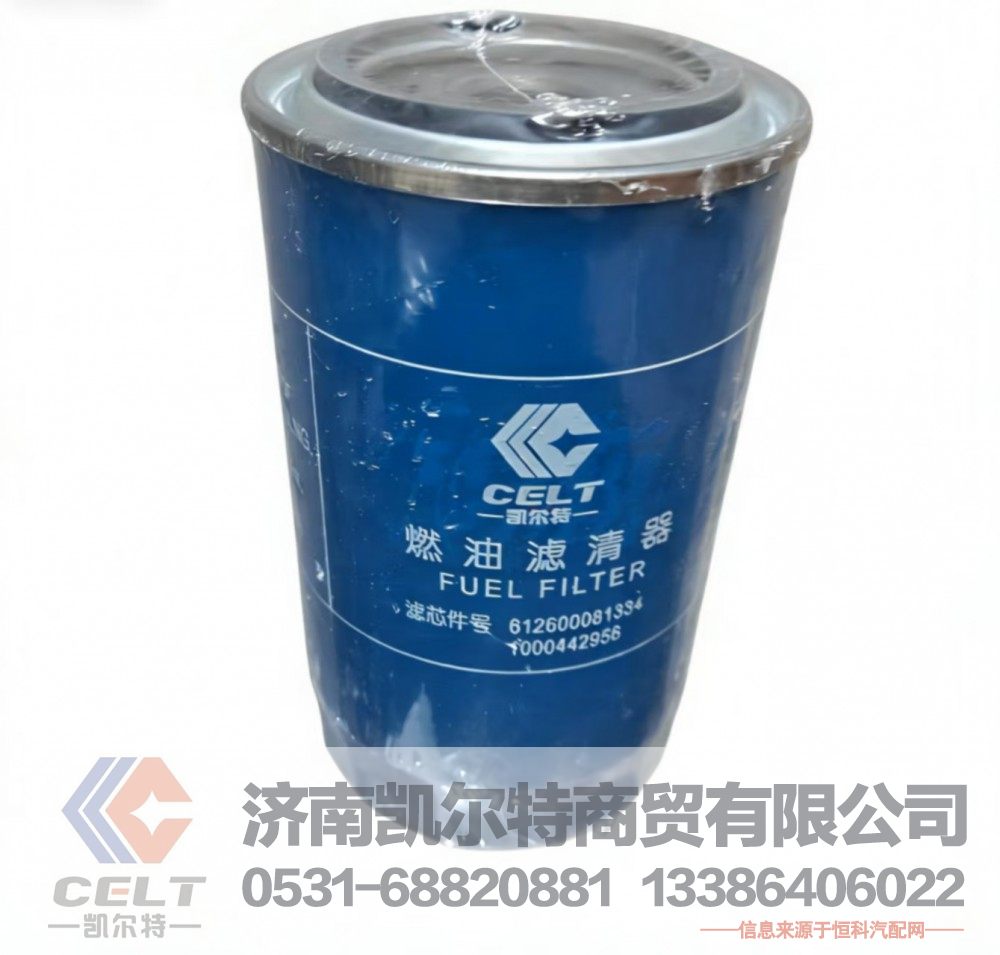 燃油滤清器612600081334重汽豪沃潍柴发动机柴油滤清器/