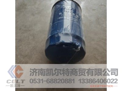 612600081334,燃油滤清器,济南凯尔特商贸有限公司