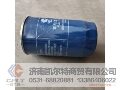612600081334,燃油滤清器,济南凯尔特商贸有限公司