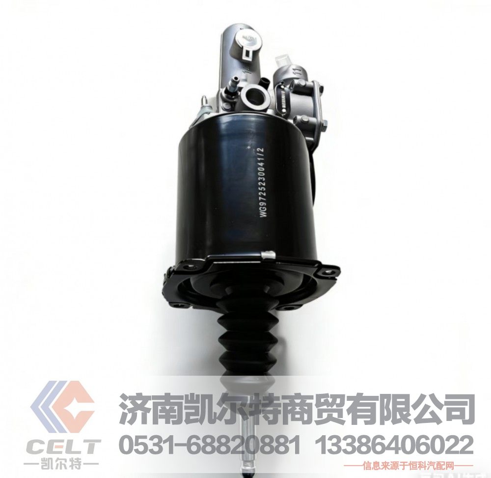 离合助力器WG9725230041/2离合器助力缸/重汽豪沃豪泺HOWO离合器助力缸分泵WG9725230041/2/WG9725230041/2 重汽豪沃豪泺HOWO