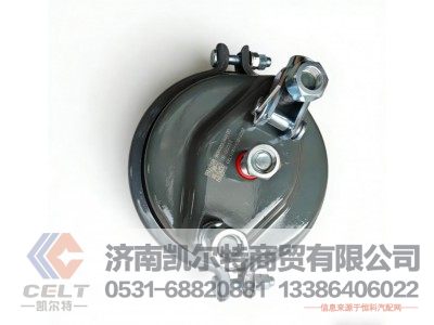 WG9000360100,制动气室,济南凯尔特商贸有限公司