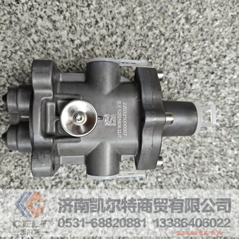 220325000007,双H阀,济南凯尔特商贸有限公司