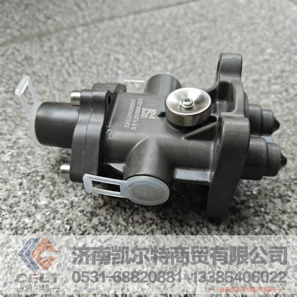 220325000007,双H阀,济南凯尔特商贸有限公司