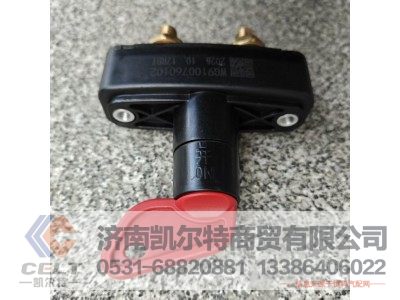 WG9100760102,电源总开关,济南凯尔特商贸有限公司