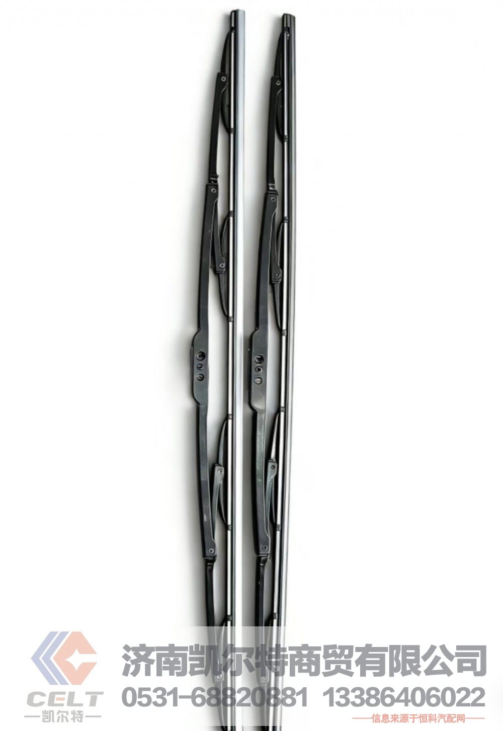 810W26440-0063汕德卡C7H雨刮片/810W26440-0063