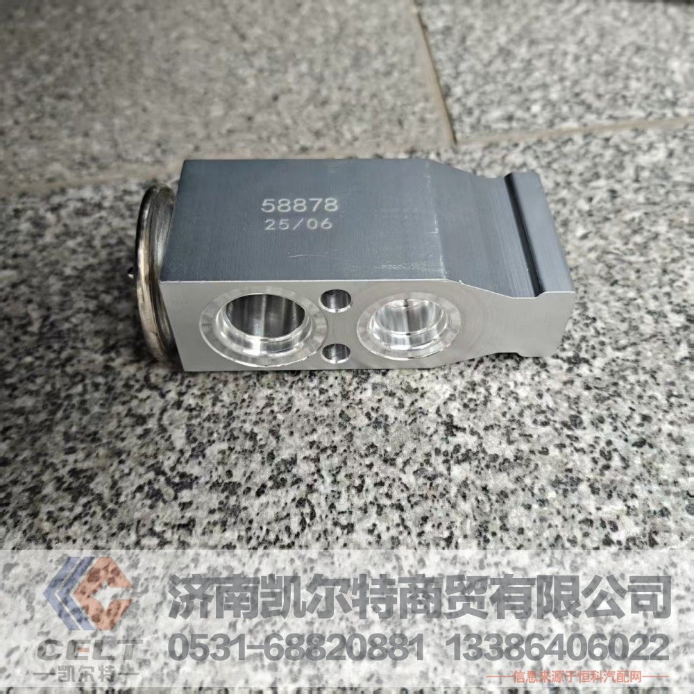 WG1642820007豪沃膨胀阀压板豪沃13压板BW瀛风/蒸发器总成/WG1642820007