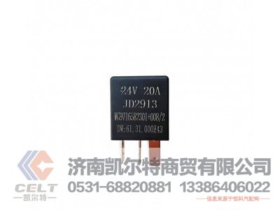WG9716582301+008,继电器,济南凯尔特商贸有限公司