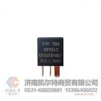 继电器/JD2913/WG9716582301+008重汽豪沃A7四脚继电器/