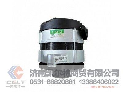 VG1095094002,发电机,济南凯尔特商贸有限公司