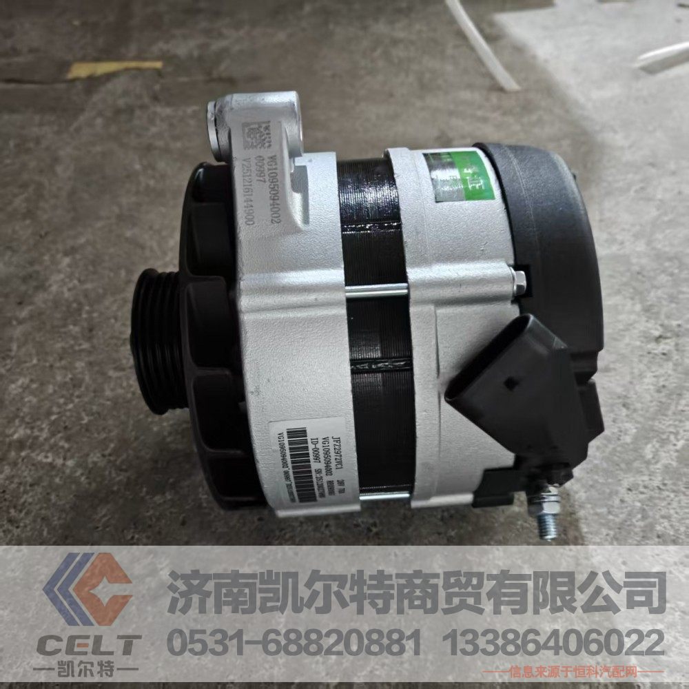 VG1095094002,发电机,济南凯尔特商贸有限公司