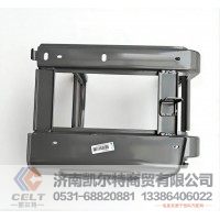 WG1671240230重汽豪瀚N7G 低位脚踏板右骨架总成/