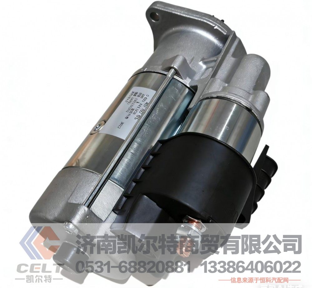 WPA1010301602,起动机,济南凯尔特商贸有限公司