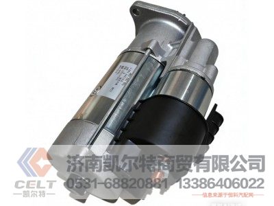 WPA1010301602,起动机,济南凯尔特商贸有限公司