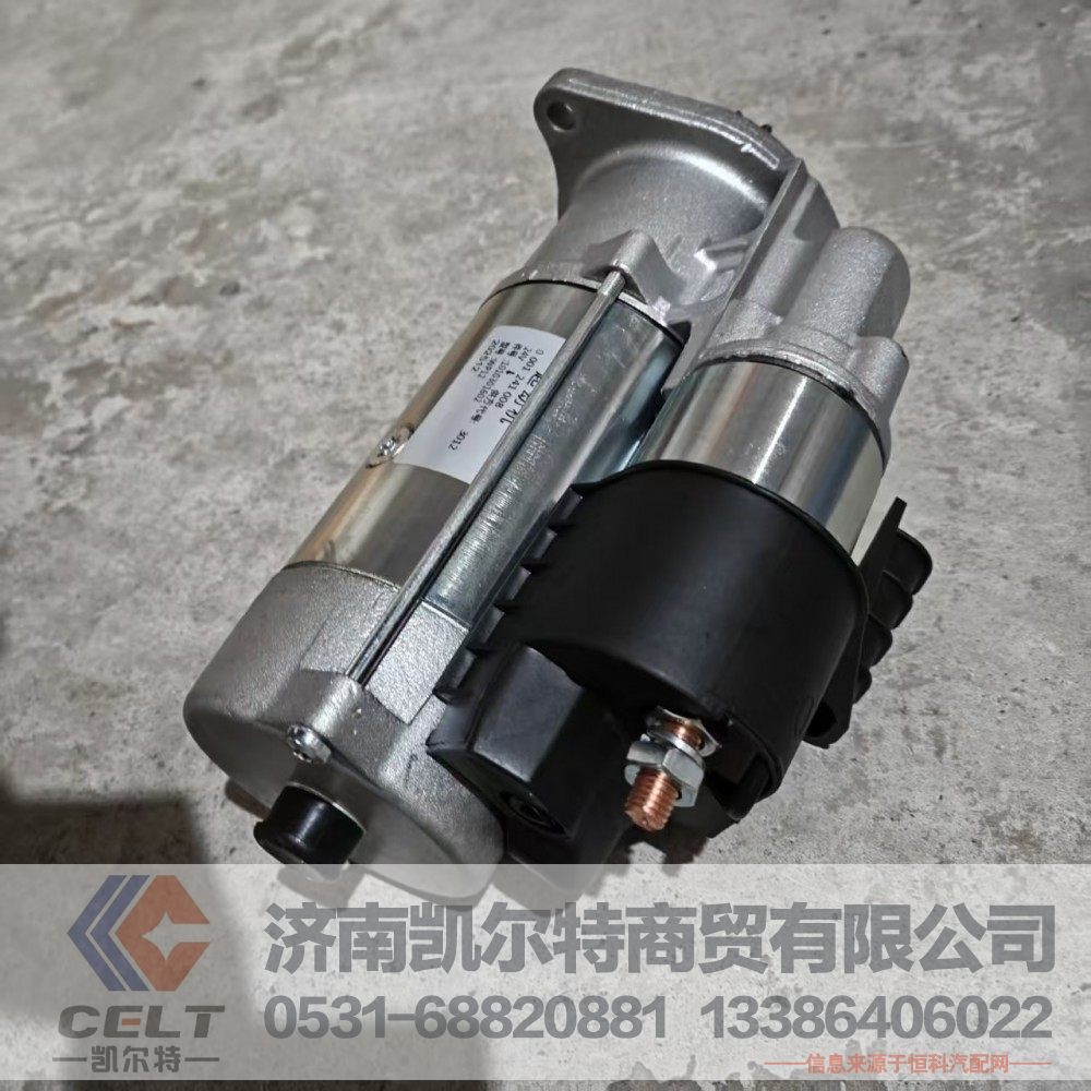 WPA1010301602,起动机,济南凯尔特商贸有限公司