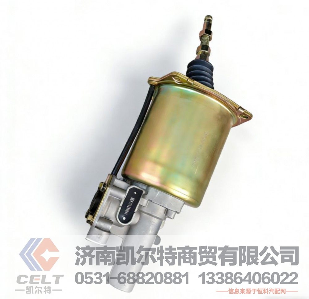WG9725230041,离合器助力缸,济南凯尔特商贸有限公司