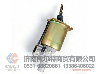 WG9725230041,离合器助力缸,济南凯尔特商贸有限公司