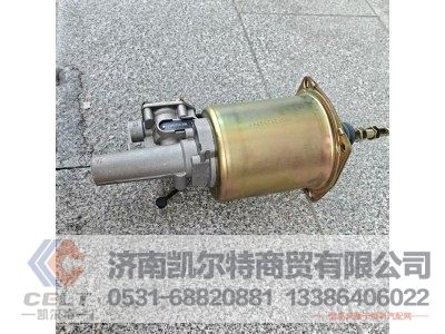 WG9725230041,离合器助力缸,济南凯尔特商贸有限公司