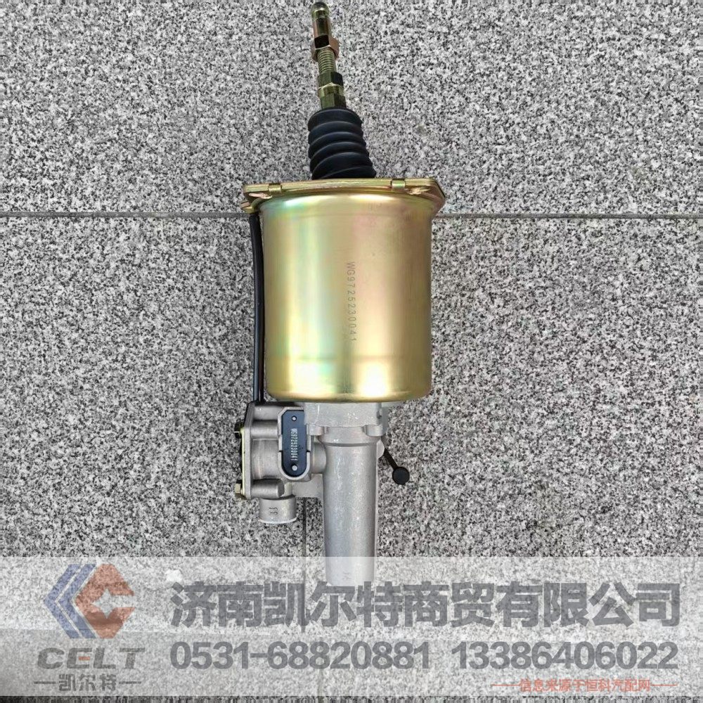 WG9725230041,离合器助力缸,济南凯尔特商贸有限公司
