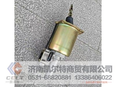 WG9725230041,离合器助力缸,济南凯尔特商贸有限公司