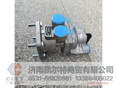 WG9000360520,制动总阀,济南凯尔特商贸有限公司