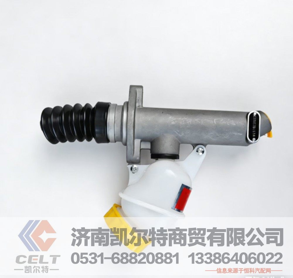 WG9719230023,离合器总泵及储油罐总成,济南凯尔特商贸有限公司