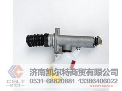 WG9719230023,离合器总泵及储油罐总成,济南凯尔特商贸有限公司