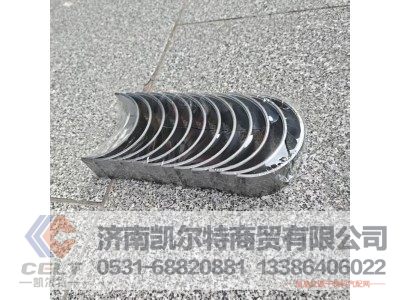 VG1560030033,连杆轴瓦（下瓦）,济南凯尔特商贸有限公司