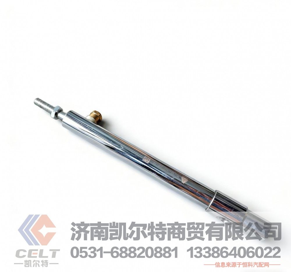 WG9100570014,停油缸,济南凯尔特商贸有限公司