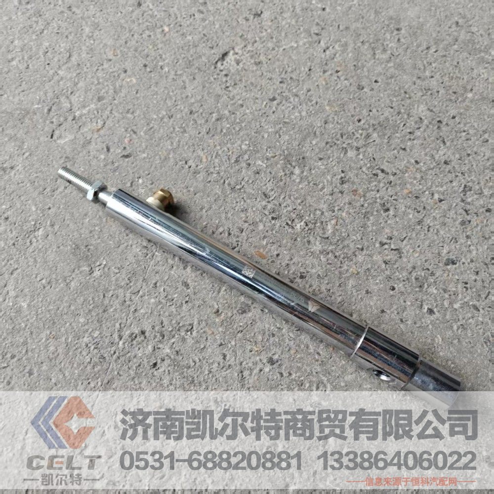 WG9100570014,停油缸,济南凯尔特商贸有限公司