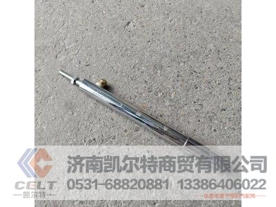 WG9100570014,停油缸,济南凯尔特商贸有限公司