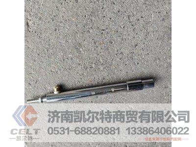 WG9100570014,停油缸,济南凯尔特商贸有限公司