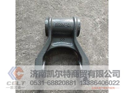 WG9725529034,前簧吊耳总成,济南凯尔特商贸有限公司