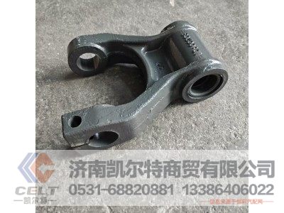 WG9725529034,前簧吊耳总成,济南凯尔特商贸有限公司