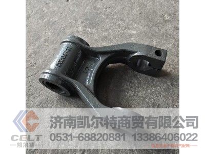 WG9725529034,前簧吊耳总成,济南凯尔特商贸有限公司