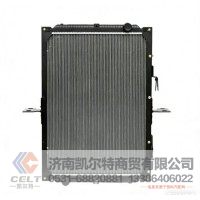 WG9725530150重汽豪沃天然气发动机水箱总成/豪沃水箱