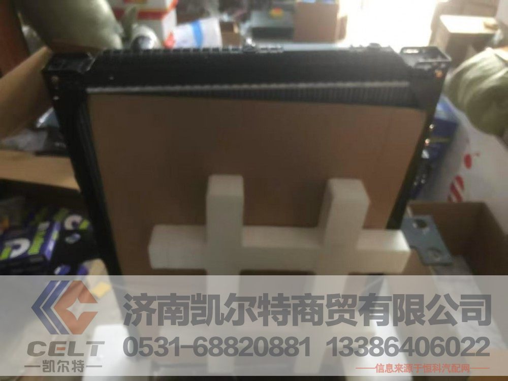 WG9725530150重汽豪沃天然气发动机水箱总成/豪沃水箱/WG9725530150