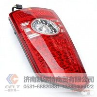 后尾灯总成左/4133-00077后尾灯总成右4133-00078