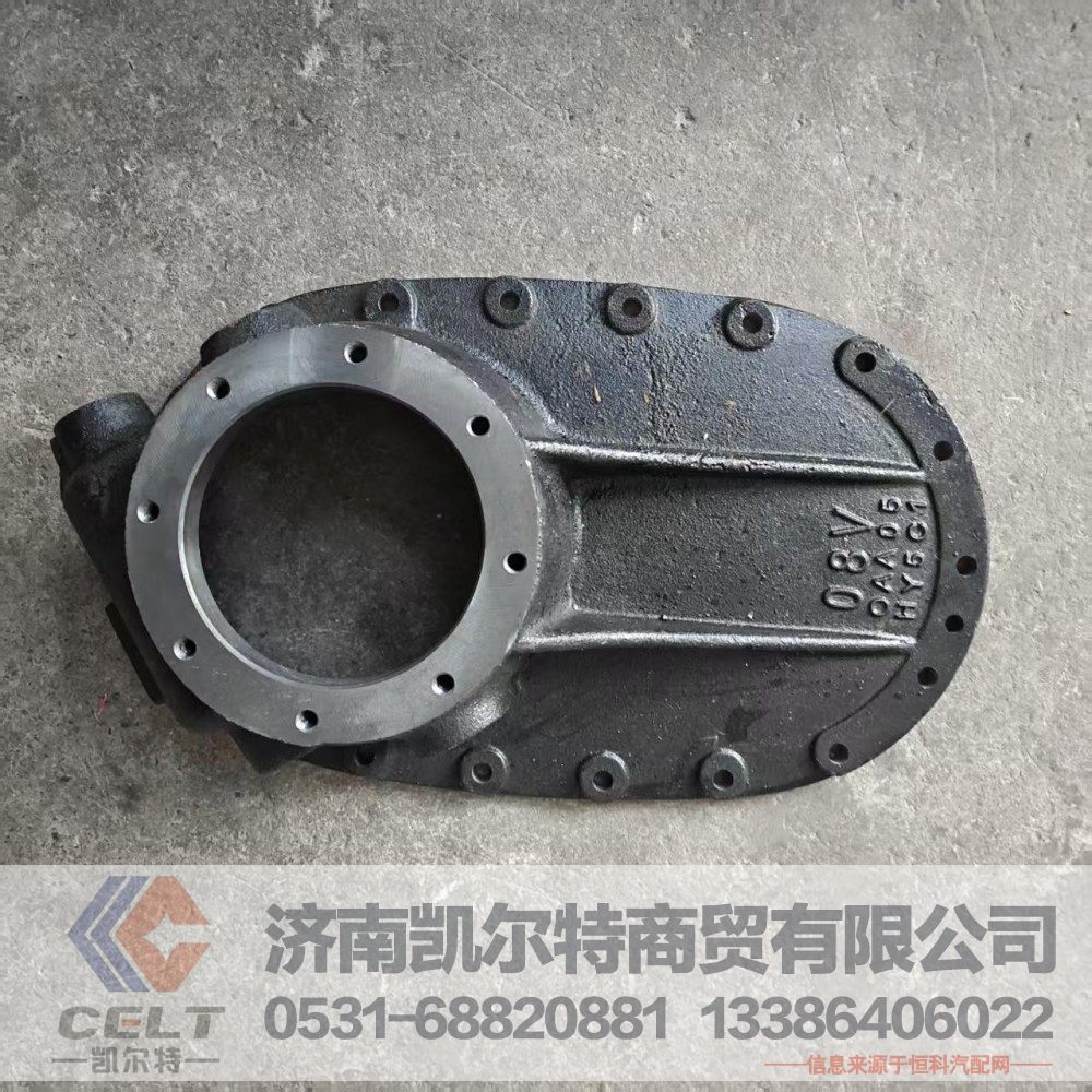 08HOWO过桥箱盖AZ9231320264/AZ9231320264/AZ9231320264