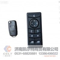 大卡车重汽HOWO豪沃豪瀚汕德卡配件 DL97189585110中控锁